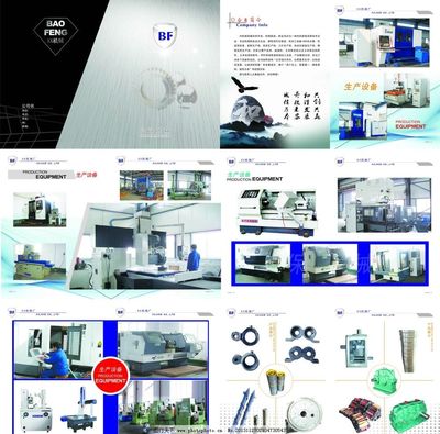 匠心鑄就，品質(zhì)傳承——機(jī)械廠產(chǎn)品畫冊廣告設(shè)計(jì)