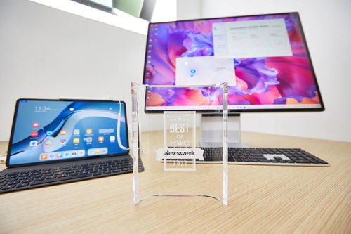 華為智慧辦公 超級終端 MWC2022折桂,攬下多個(gè)全場最佳大獎(jiǎng)