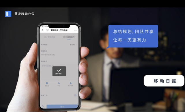 未來,移動(dòng)辦公平臺(tái)將在資源鏈接與商業(yè)創(chuàng)新,孿生世界與智能辦公,數(shù)據(jù)