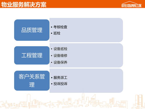 極致移動(dòng)應(yīng)用產(chǎn)品介紹 極致辦公app