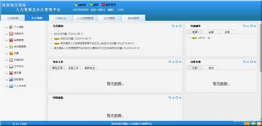 案例庫 零傭金開發資源平臺 認證擔保 全程無憂