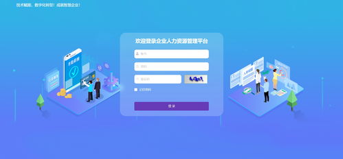 基于java vue mysql的人力資源管理系統(tǒng) 規(guī)范管理,優(yōu)化辦公 整套源碼