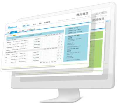 高亞科技8MSaaS Simple PM 一體化項目云系統(tǒng)與辦公管理解決方案